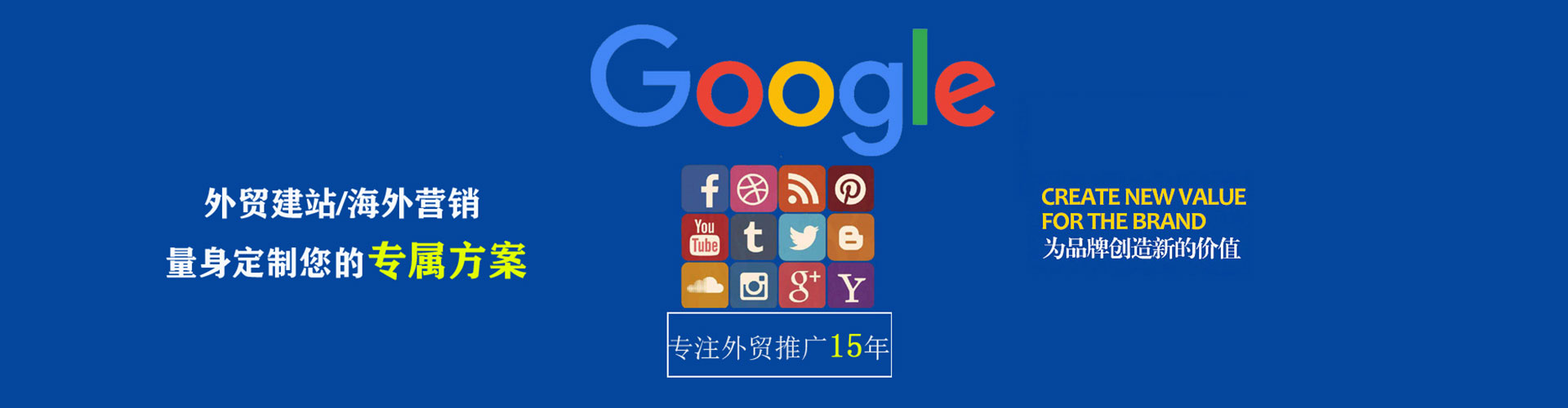 枞阳百度竞价托管
