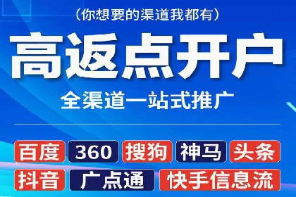 信息流广告投放公司案例优化策略