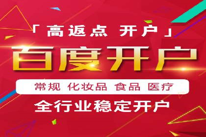 案例对比：百度推广托管前后效果差异分析